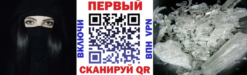 Купить  Гвардейск  АМФЕТАМИН 97% 