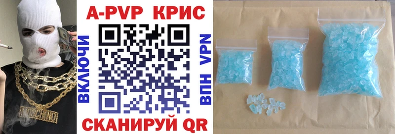 A PVP СК Гвардейск