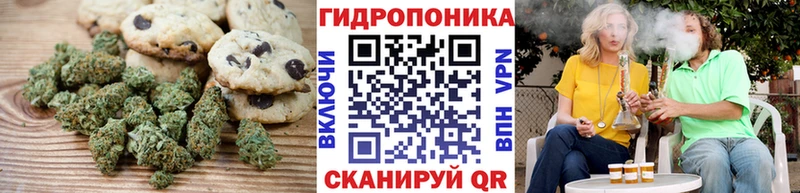 Еда ТГК марихуана  Купить  Гвардейск 