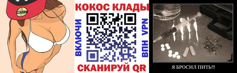 Купить  Гвардейск  Cocaine 99% 