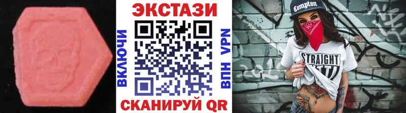 ЭКСТАЗИ louis Vuitton  Купить где  Гвардейск 
