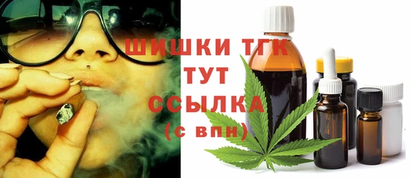 гашиш Лабытнанги