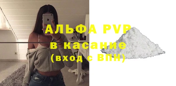 гашиш Лабытнанги