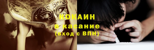 spice Ладушкин