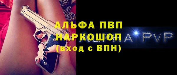 гашиш Лабытнанги