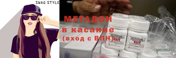 гашиш Лабытнанги