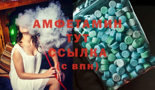 spice Ладушкин