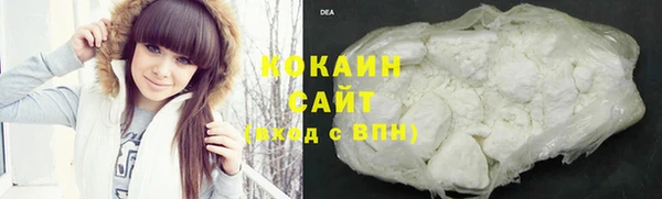 гашиш Лабытнанги