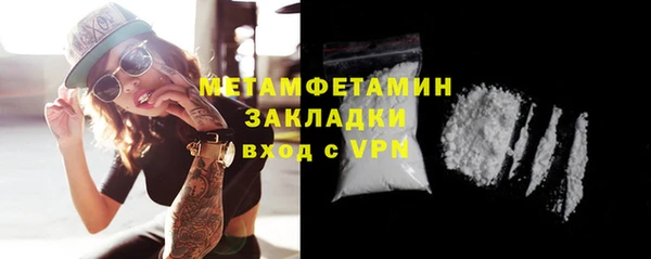 PSILOCYBIN Лагань