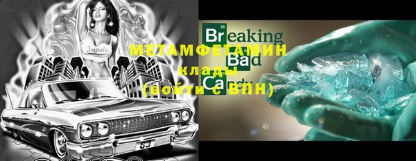 гашиш Лабытнанги