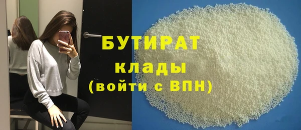 spice Ладушкин