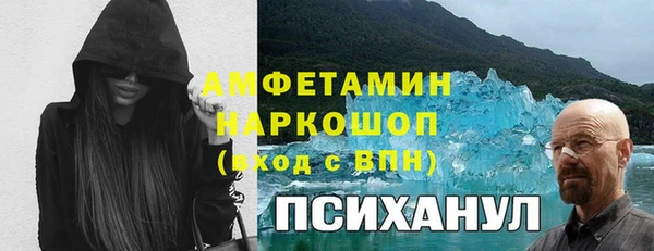 гашиш Лабытнанги