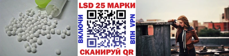 Лсд 25 экстази ecstasy  Купить закладки  Гвардейск 