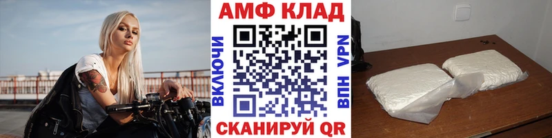 МЕТАМФЕТАМИН винт Гвардейск