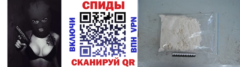 МЕТАМФЕТАМИН кристалл  Купить закладки  Гвардейск 