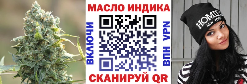 Купить  Гвардейск  Дистиллят ТГК вейп с тгк 